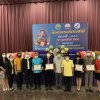 วันที่ 26 กุมภาพันธ์ 2564 พ.ต.ท.จตุรพร คงทะเล ประธานกรรมการ และ นางสุวิภา จันทร์สุข ผู้จัดการสหกรณ์ออมทรัพย์ตำรวจกระบี่ จำกัด เข้าร่วมวางพานพุ่มสถายสักการะ พระสาทิสลักษณ์พระราชวรวงศ์เธอ กรมหมื่นพิทยาลงกรณ์ พระบิดาแห่งการสหกรณ์ไทย 