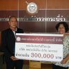 ด.ต.อนุรักษ์ ทองทิพย์ รองประธานสหกรณ์ออมทรัพย์ตำรวจกระบี่ จำกัด  มอบเงินประกันชีวิตกลุ่ม  บริษัท  สหประกันชีวิต จำกัด (มหาชน)