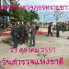 1413174334702