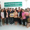 สหกรณ์ออมทรัพย์ตำรวจกระบี่  จำกัด  จัดโครงการศึกษาดูงานสหกรณ์ต่างจังหวัด  เมื่อวันที่  29 - 30  มีนาคม  2556