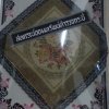 สมาชิกเสียชีวิต